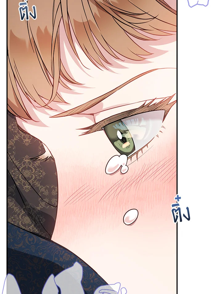 Marriage of Convenience 28 073